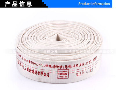 正品沱雨橡膠消防水帶 多功能、高壓耐用的消防與灌溉選擇