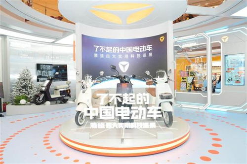 新一代冠能搶斷手 雅迪千城萬(wàn)場(chǎng)活動(dòng)，以網(wǎng)絡(luò)科技開(kāi)啟全民出行狂歡